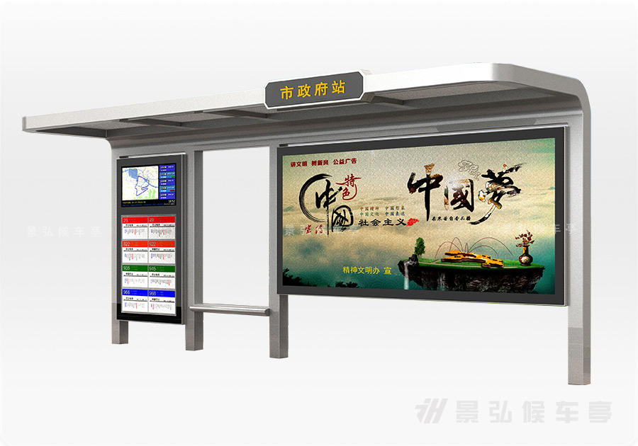 鄉(xiāng)鎮(zhèn)候車(chē)亭